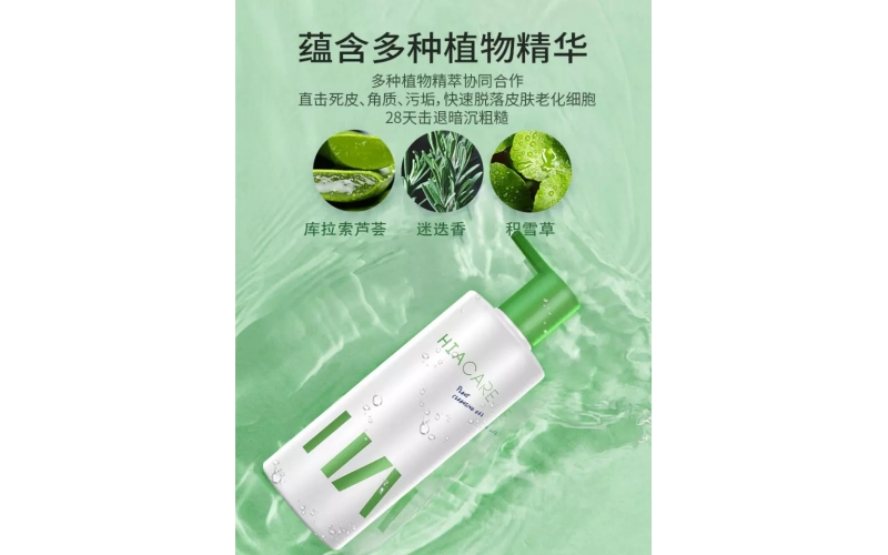 植萃修護(hù)洗發(fā)乳